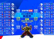 开云APP-F1新赛季揭幕战之夜，米切尔扛起全队，孤胆英雄的引擎轰鸣